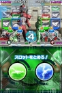 『仮面ライダーバトル ガンバライド』