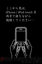 【App通信】