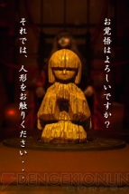 【App通信】