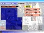『RO』
