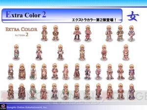 『ラグナロクオンライン』次期アップデート内容を大公開!! 気になる3次職は!?