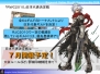 『RO』