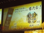 “バサラ祭2010～春の陣～”