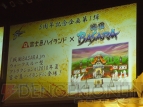 “バサラ祭2010～春の陣～”