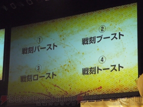 “バサラ祭2010～春の陣～”