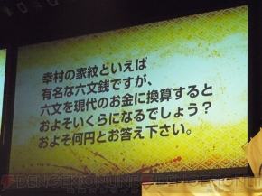 “バサラ祭2010～春の陣～”