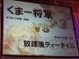 『RO』