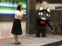 トロ誕生会