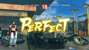 『スーパーストリートファイターIV』