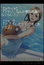 『セカンドノベル』