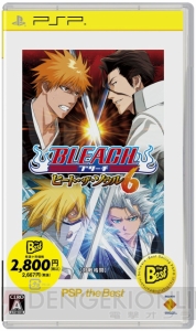 9作品のPS3/PS2/PSP用ベスト版が6月3日に一挙リリース