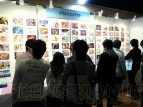 『RJC2010』