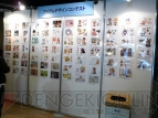 『RJC2010』