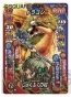 『ドラゴンクエストモンスターズ ジョーカー2』