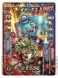 『ドラゴンクエストモンスターズ ジョーカー2』