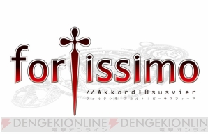 『fortissimo//Akkord：Bsusvier』