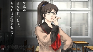 『東京鬼祓師』