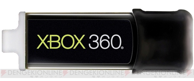 Xbox 360向けのUSBメモリがサンディスクから6月17日に登場