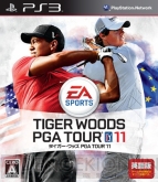 『タイガー・ウッズ PGA TOUR 11』