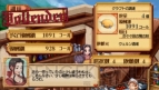 『ユーディーのアトリエ～グラムナートの錬金術士～囚われの守人』