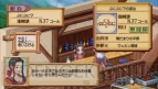 『ユーディーのアトリエ～グラムナートの錬金術士～囚われの守人』