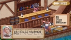 『ユーディーのアトリエ～グラムナートの錬金術士～囚われの守人』