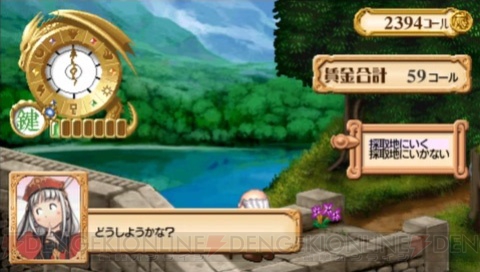 PSP版『ユーディーのアトリエ』から序盤の展開を紹介