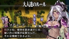 『ブレイズ・ユニオン』