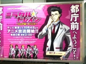 【電撃乙女部】