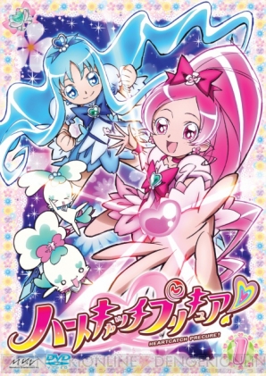 『プリキュア』