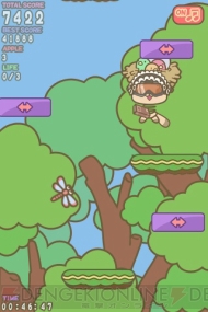 【App通信】