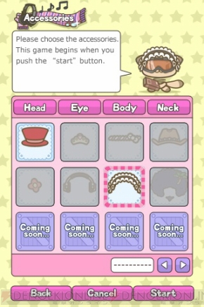 【App通信】