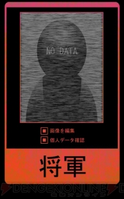 『CHAOS；HEAD NOAH』