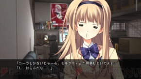 『CHAOS；HEAD NOAH』
