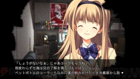 『CHAOS；HEAD NOAH』