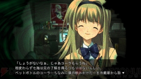 『CHAOS；HEAD NOAH』