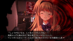 『CHAOS；HEAD NOAH』