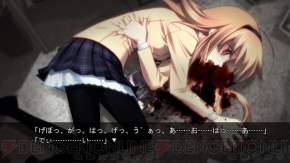 『CHAOS；HEAD NOAH』