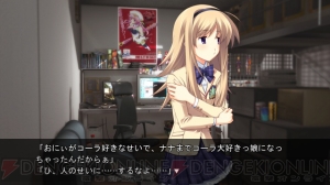『CHAOS；HEAD NOAH』