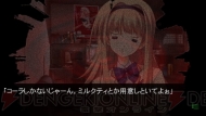 『CHAOS；HEAD NOAH』