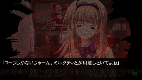 PSP版『CHAOS；HEAD NOAH』のオープニングムービーと基本情報を紹介！