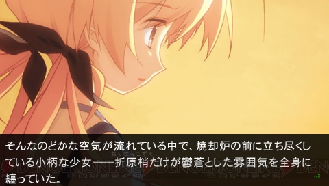 PSP版『CHAOS；HEAD NOAH』のオープニングムービーと基本情報を紹介！