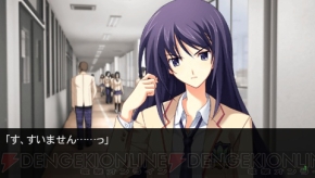 『CHAOS；HEAD NOAH』