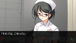 『CHAOS；HEAD NOAH』