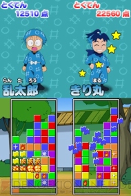 忍たま乱太郎 学年対抗戦パズル の段 公式サイトが更新 電撃オンライン 忍たま乱太郎 学年対抗戦パズル の段 公式サイトが更新 電撃オンライン