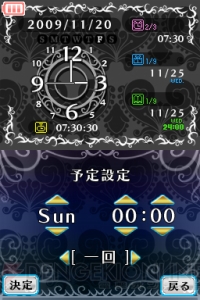 【電撃乙女部】イケメンカレシのあま～いボイスにメロメロ！『教えてダーリン』