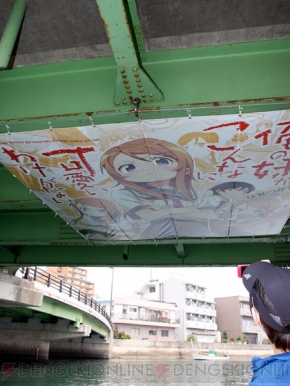 『俺の妹がこんなに可愛いわけがない』