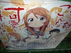 『俺の妹がこんなに可愛いわけがない』