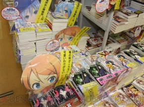 『俺の妹がこんなに可愛いわけがない』