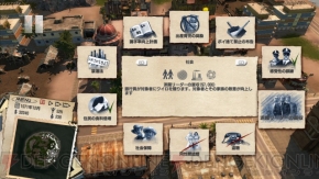 『トロピコ3』